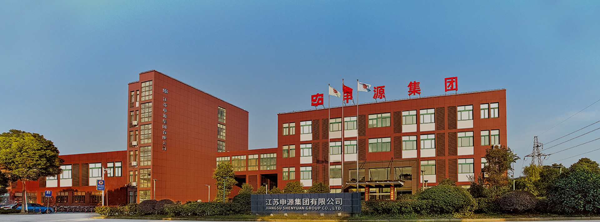 永利集团·yl8cc(中国游)官方网站