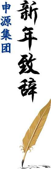 永利集团·yl8cc(中国游)官方网站