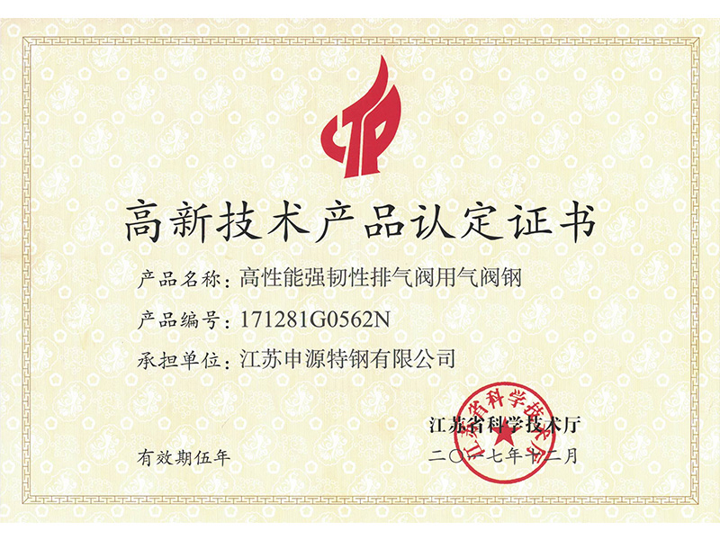 永利集团·yl8cc(中国游)官方网站