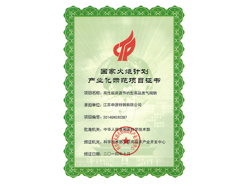 永利集团·yl8cc(中国游)官方网站