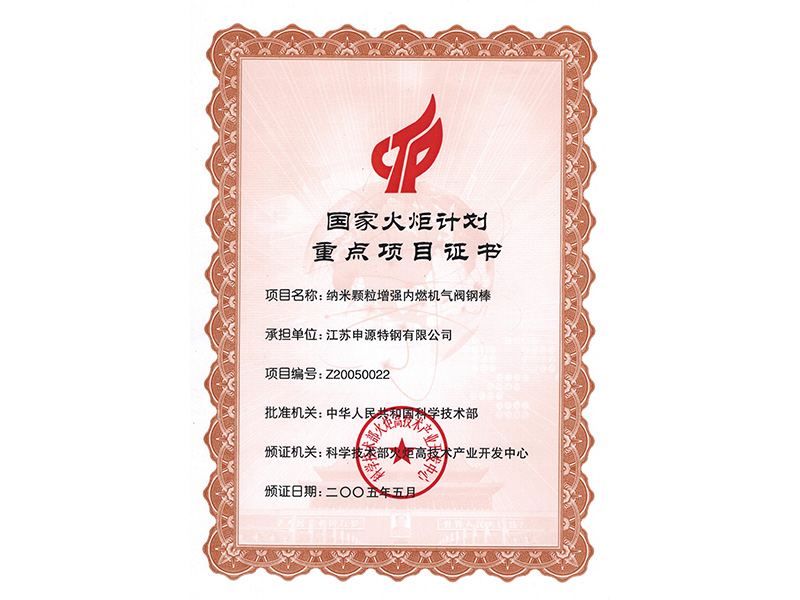 永利集团·yl8cc(中国游)官方网站