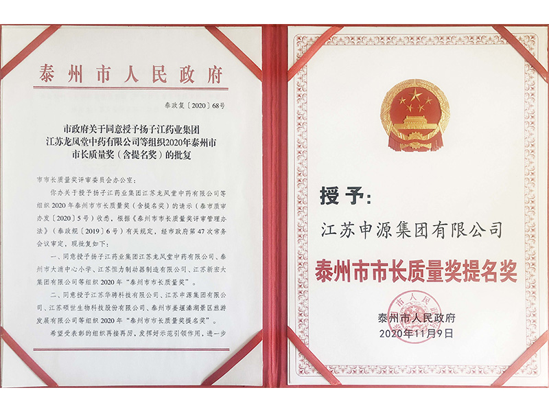 永利集团·yl8cc(中国游)官方网站