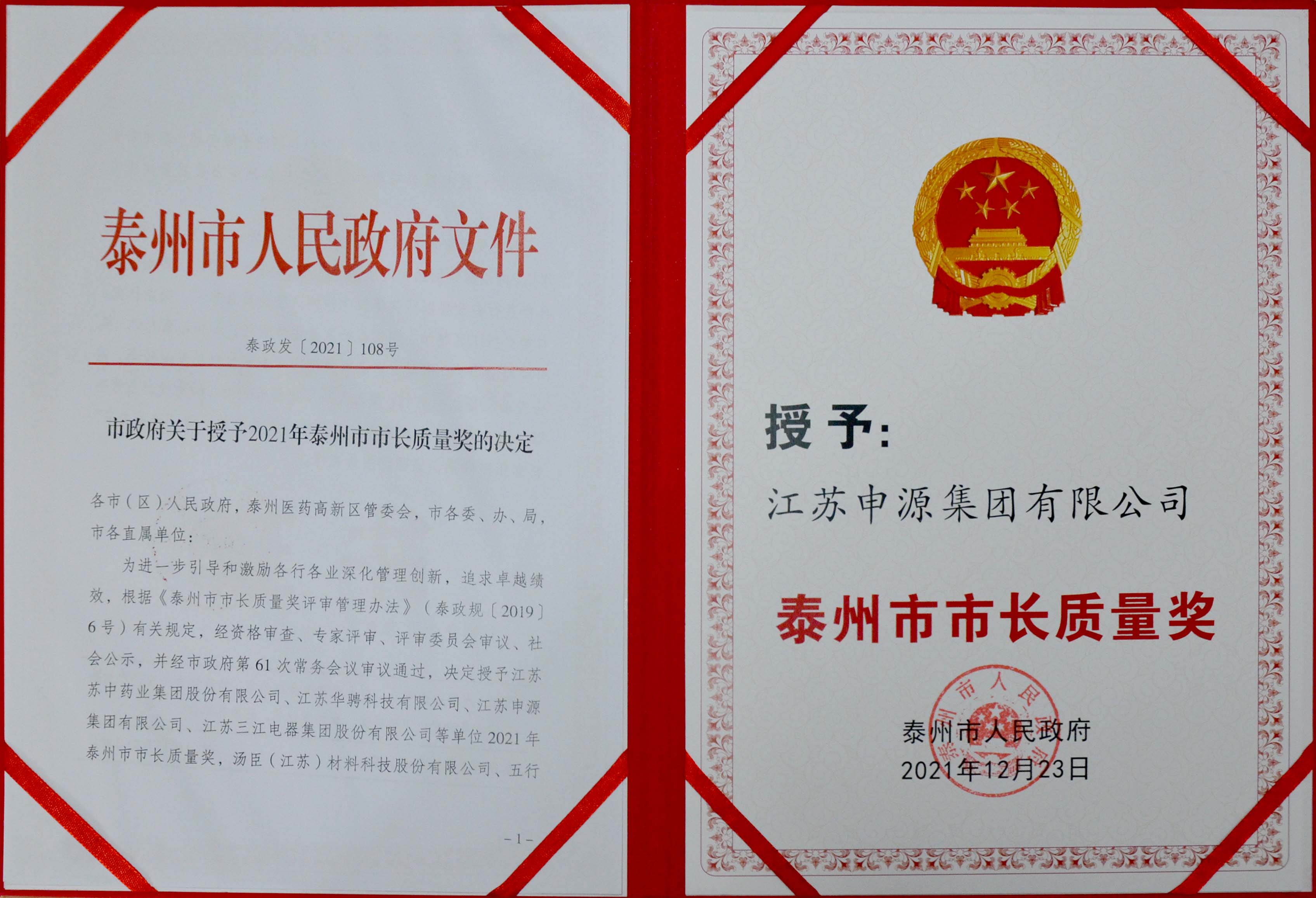 永利集团·yl8cc(中国游)官方网站