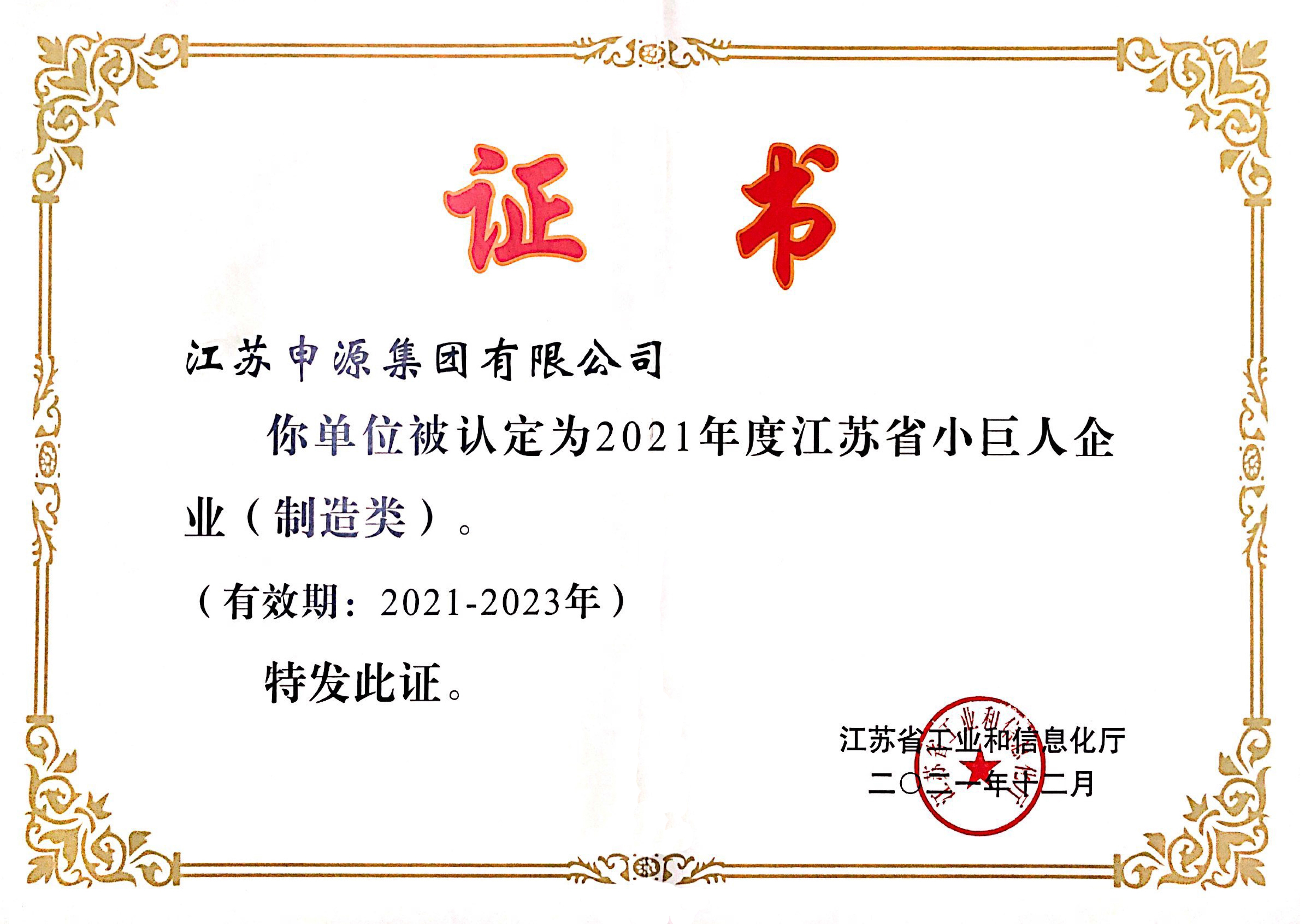 永利集团·yl8cc(中国游)官方网站