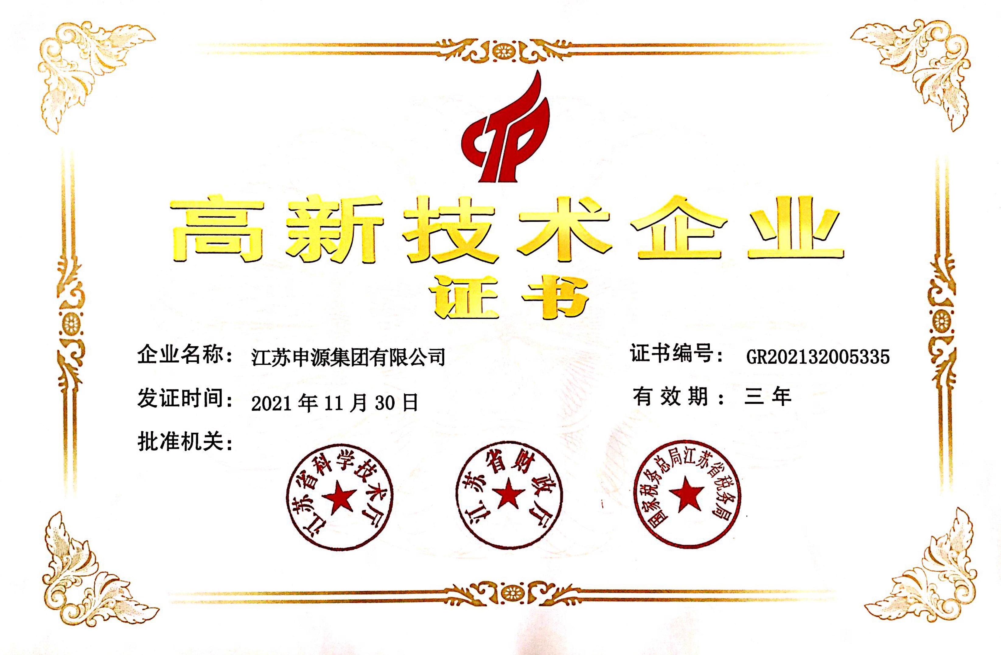 永利集团·yl8cc(中国游)官方网站