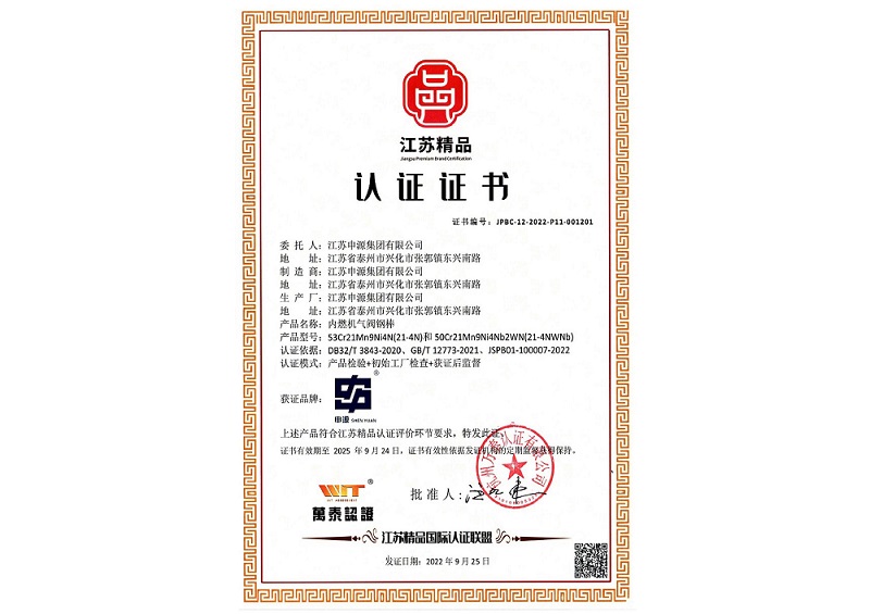 永利集团·yl8cc(中国游)官方网站