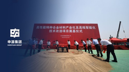 永利集团·yl8cc(中国游)官方网站