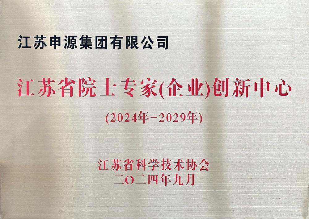 永利集团·yl8cc(中国游)官方网站