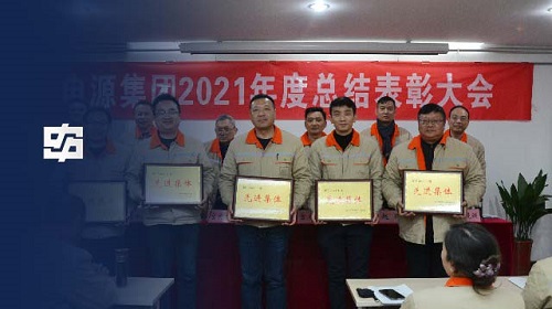 永利集团·yl8cc(中国游)官方网站