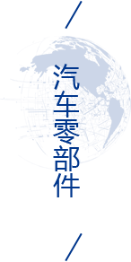 永利集团·yl8cc(中国游)官方网站