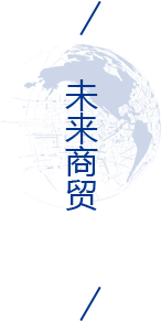 永利集团·yl8cc(中国游)官方网站