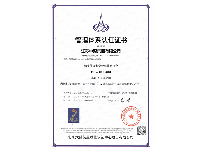 永利集团·yl8cc(中国游)官方网站