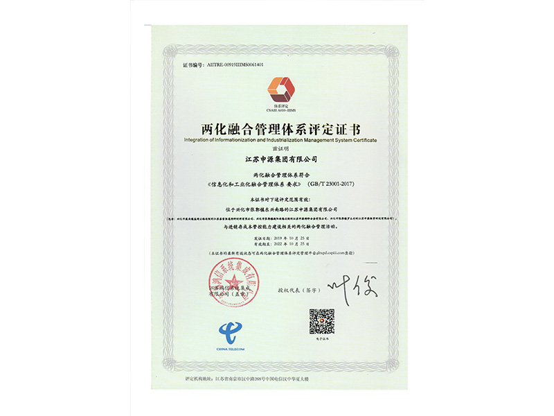 永利集团·yl8cc(中国游)官方网站