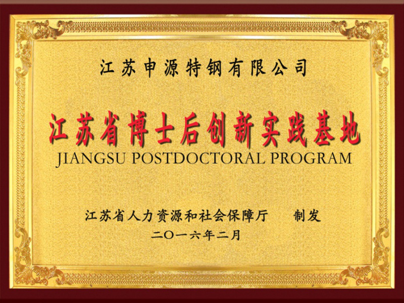 永利集团·yl8cc(中国游)官方网站