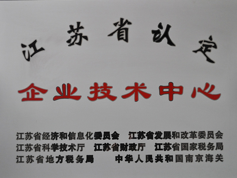 永利集团·yl8cc(中国游)官方网站