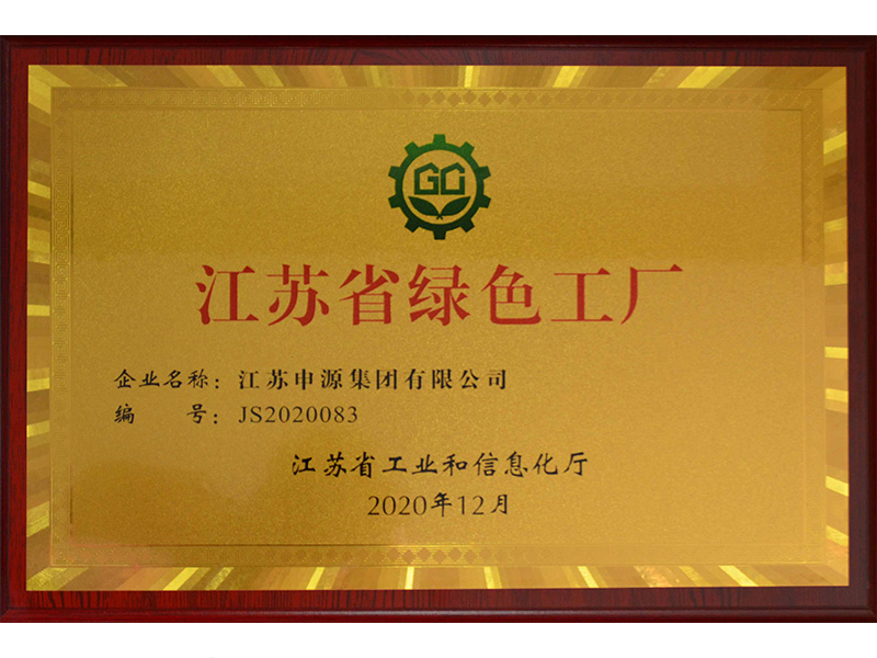 永利集团·yl8cc(中国游)官方网站