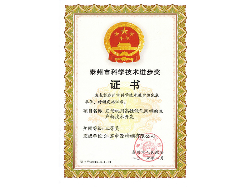 永利集团·yl8cc(中国游)官方网站